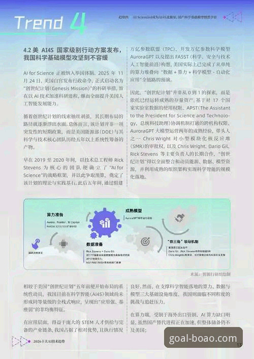 博澳体育官方网址2026最新版本上线：行业观察者深度解析平台升级趋势