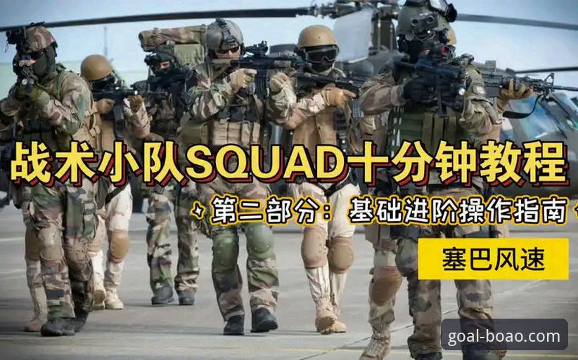 博澳体育最新版本下载操作教程：从官网获取到安装完整指南