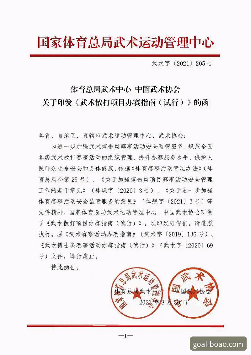 博澳体育官网下载完整指南：如何安全获取正版体育平台