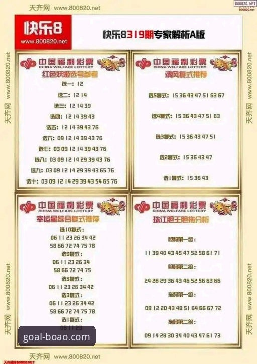 博澳体育用户评价iOS版到底值不值得下载？实测v2.9.8告诉你答案
