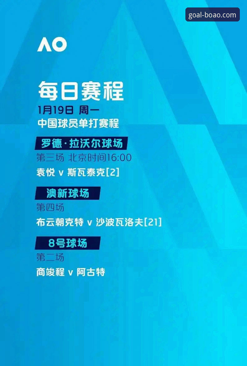 博澳体育入口实用指南：从新手到高手的平台使用全攻略
