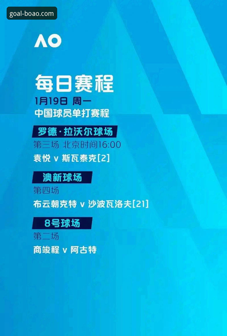 博澳体育官网下载详解：正版体育平台的选择与使用指南
