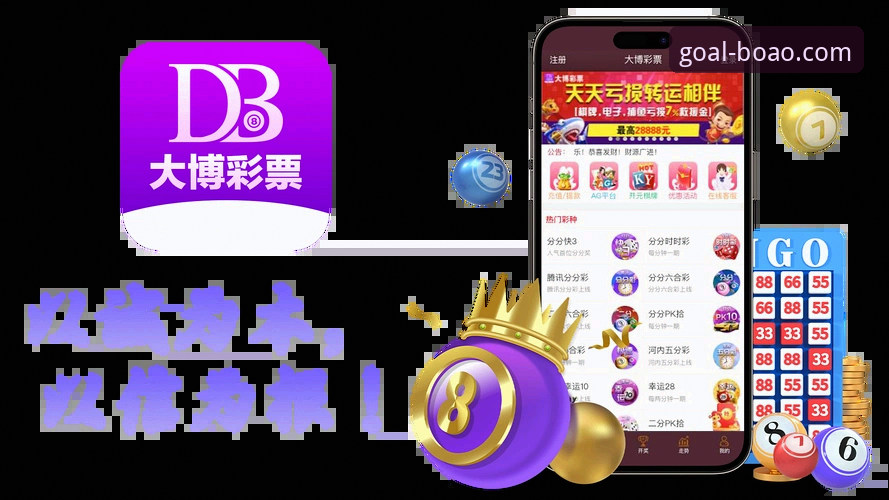 博澳体育官网v2.0.0版本上线，正版体育平台注册量突破新纪录