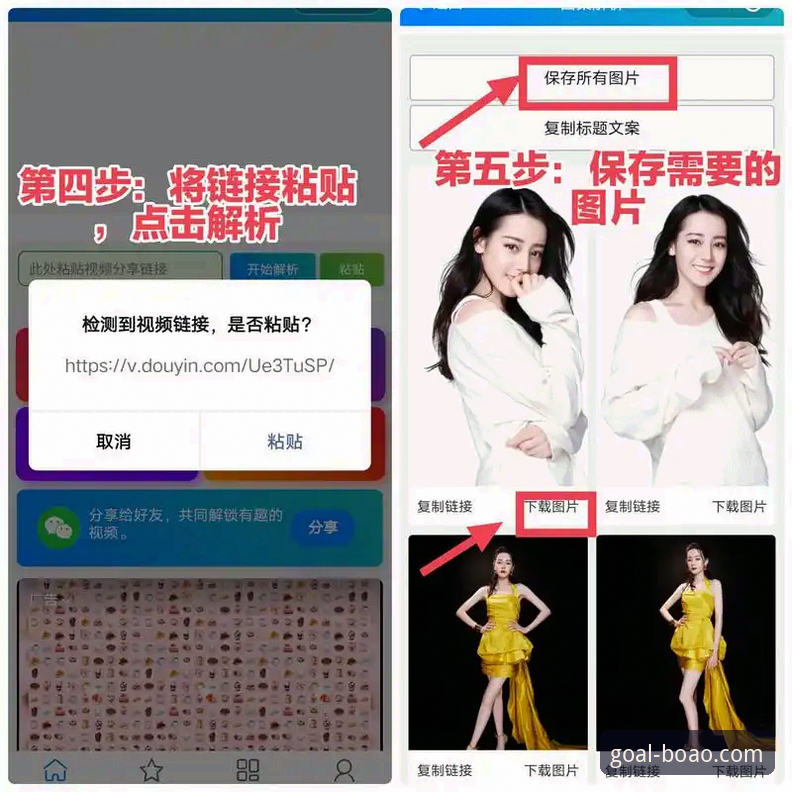 博澳体育专业服务怎么样？从下载到使用的完整操作教程
