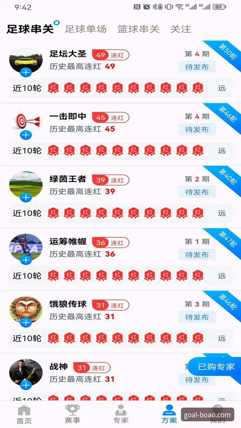 资深用户分享博澳体育靠谱吗怎么下载，从版本到安装全解析