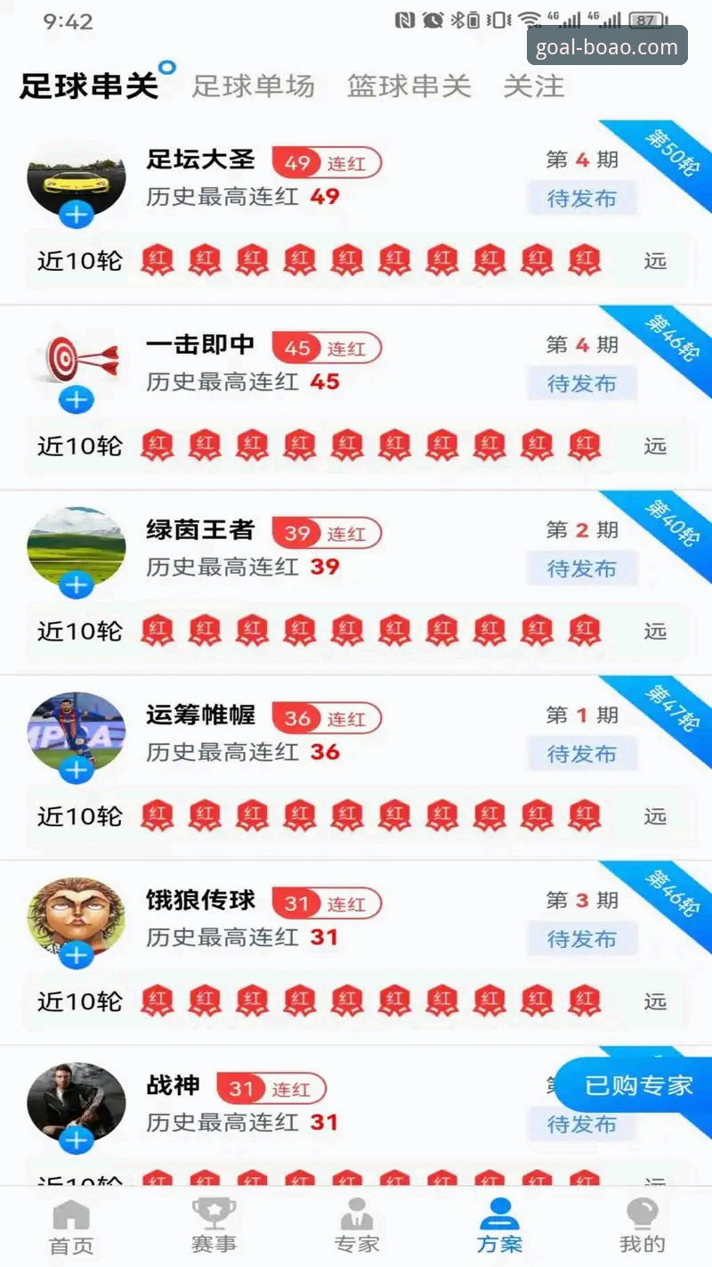 博澳体育平台下载如何选？技术评测告诉你哪个版本更值得安装