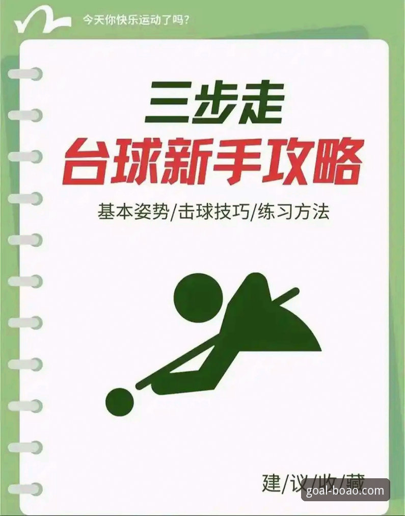 博澳体育更新 博澳体育更新后该如何快速上手?新手必看的操作指南