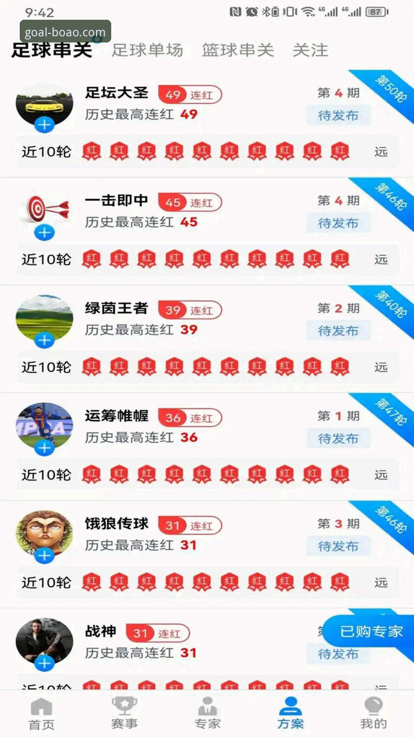 博澳体育官网地址哪个好？实战派教你快速找到正版入口